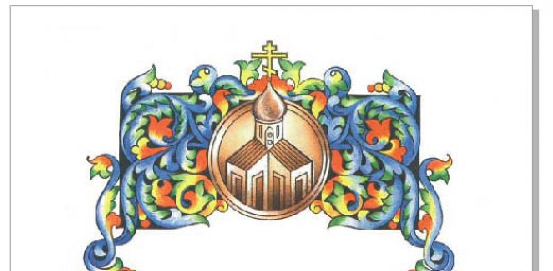 Казанской иконы Божией Матери храм села Молоково (Ирининское)