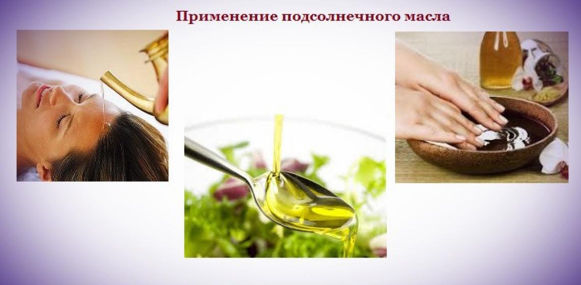 Use of sunflower oil in medicine
